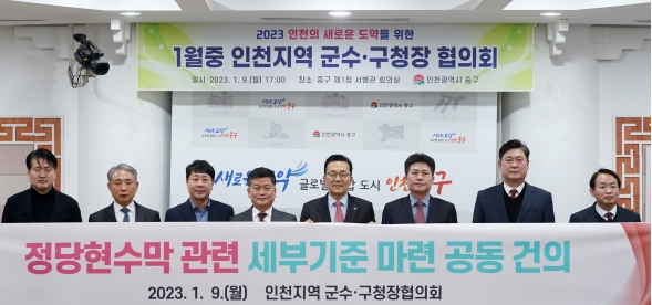 연수구, 옥외광고물 정비 인천시 최우수기관 선정